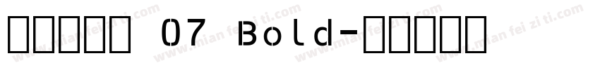 明朝英文体 07 Bold字体转换